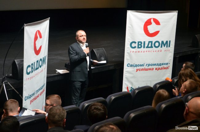 Андрій Покровський і команда Руху «СВІДОМІ» розповіли лучанам, як залучити бюджетні кошти на ініціативи