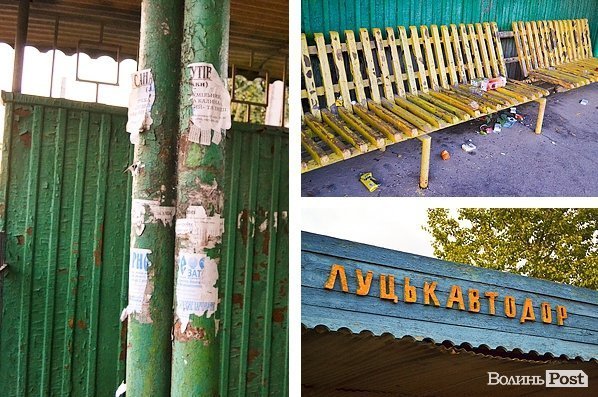 вул. Дубнівська