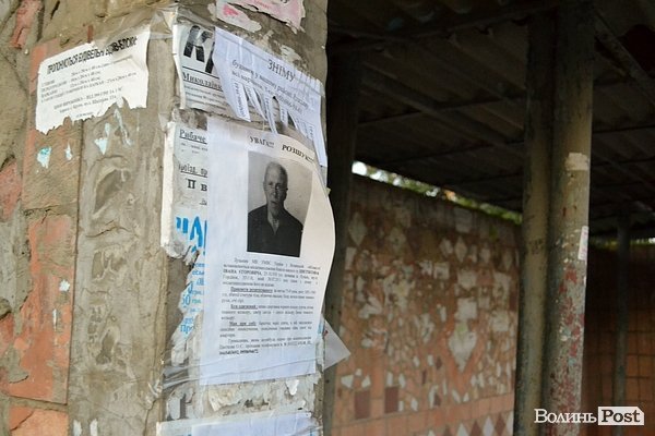 вул. Дубнівська