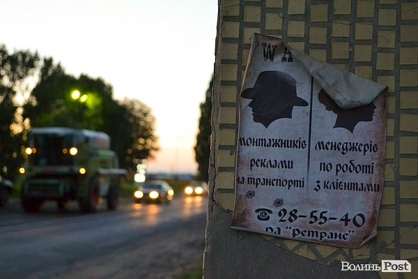 об'їзна, яка сполучає вулиці Дубнівську і Рівненську