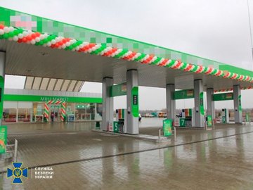 Фінансувала агресію РФ: СБУ ініціювала арешт активів білоруської паливної компанії