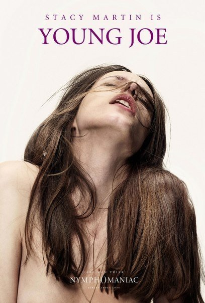 Уявний секс: зірки задля реклами фільму зобразили оргазм. ФОТО 