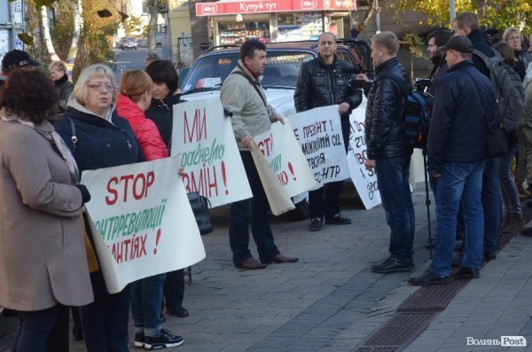 У Луцьку мітингували проти корупції у судах. ФОТО