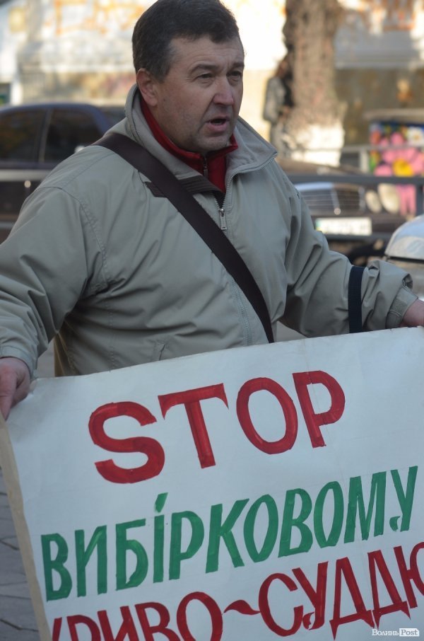 У Луцьку мітингували проти корупції у судах. ФОТО