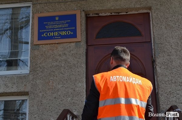 Луцькі автомайданівці зайнялися благодійністю. ФОТО