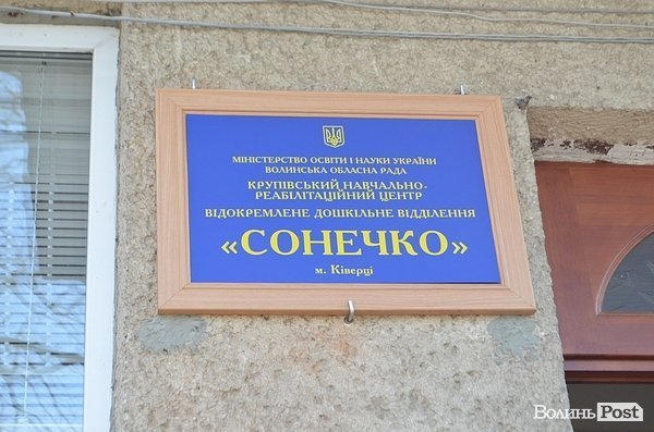 Луцькі автомайданівці зайнялися благодійністю. ФОТО