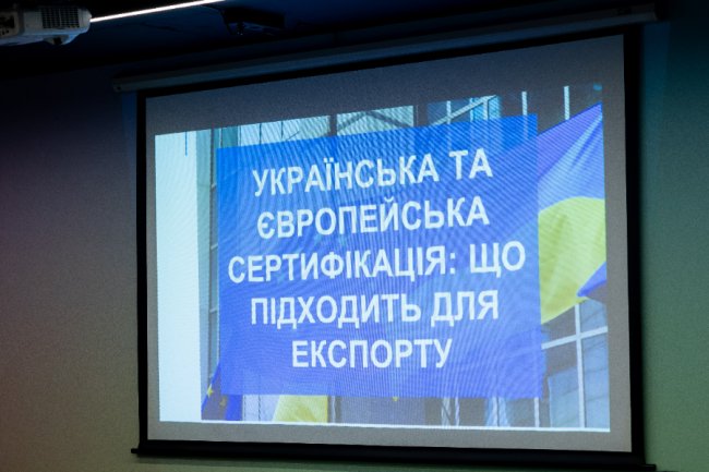 Як стати успішним експортером? Ґайд від центру Дія.Бізнес у Луцьку