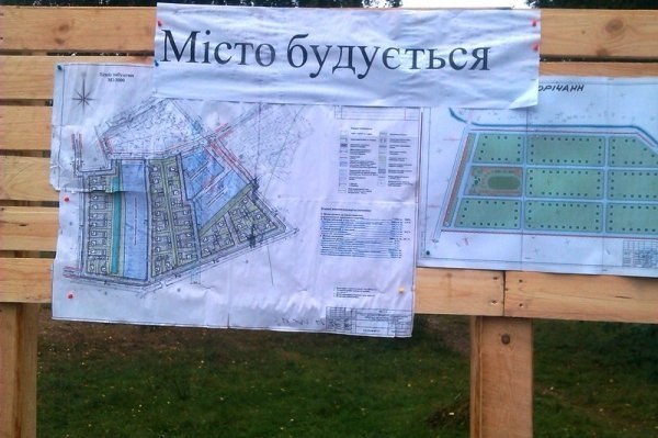 День міста в райцентрі на Волині. ФОТО. ВІДЕО