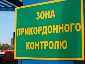 У волинських пунктах пропуску «зловили» авто з цигарками
