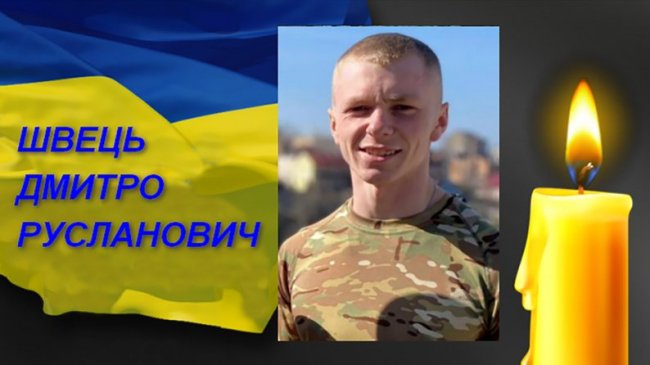 Матері загиблого нацгвардійця з Волині вручили медаль сина