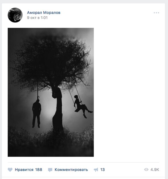 Загадкові самогубства: на Вінничині повісились троє юнаків