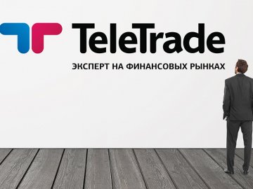Відгуки про брокерської компанії Телетрейд*