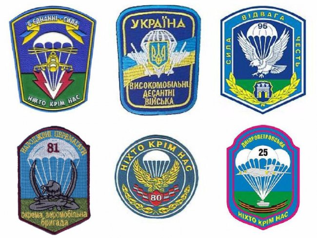 День ВДВ: сім фактів про українських десантників 