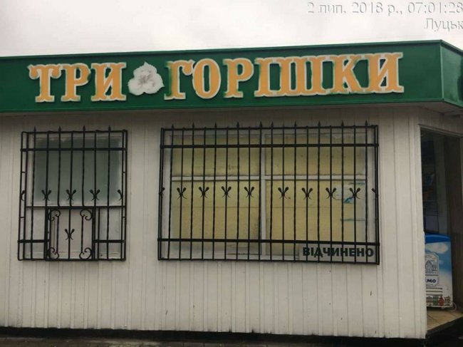 У Луцьку продавали алкоголь у заборонений час. ФОТО