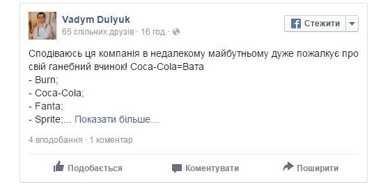 Голова Рожищенської райдержадміністрації Вадим Дулюк