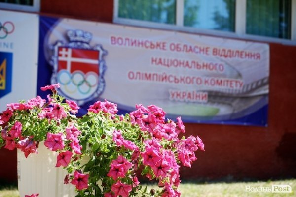 У Луцьку підняли олімпійський прапор на честь спортивних ігор в Баку. ФОТО