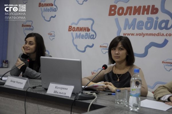 У Луцьку збереться молодь з Європи