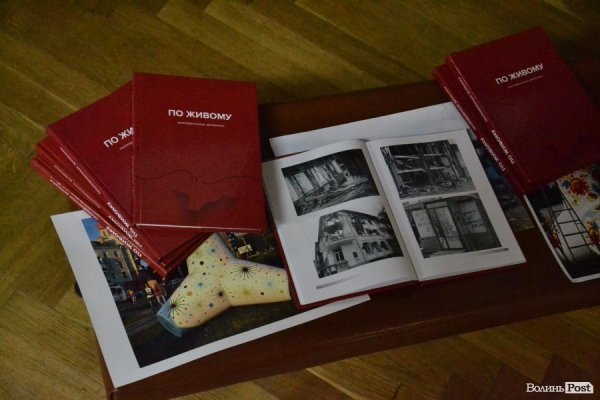 «По живому»: у Луцьку презентували мистецький проект зі Сходу