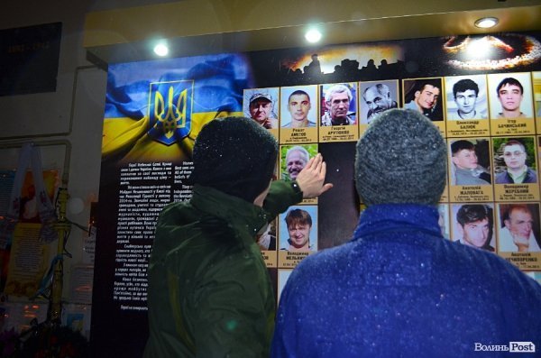 У Луцьку відкрили фотостенд Героям Майдану. ФОТО