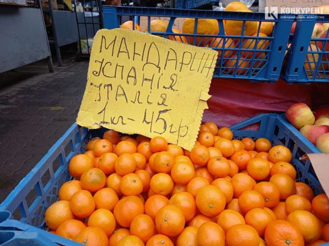 Скільки коштують мандарини у Луцьку