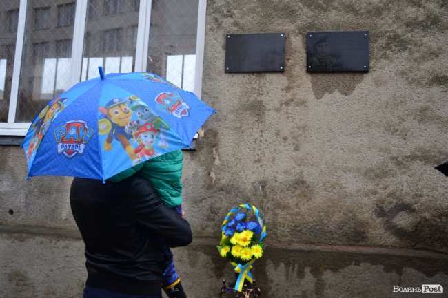 У Луцьку відкрили пам'ятну дошку загиблому герою