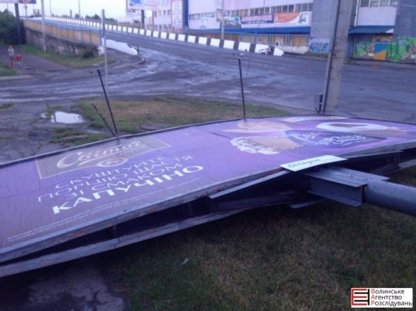 Через сильний вітер у Луцьку впав білборд. ФОТО