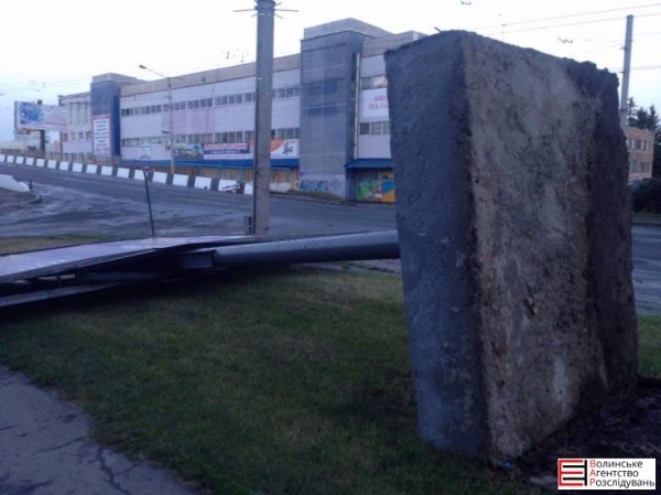 Через сильний вітер у Луцьку впав білборд. ФОТО
