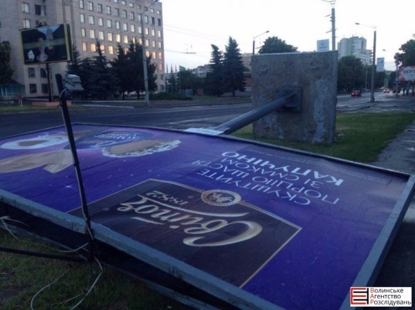 Через сильний вітер у Луцьку впав білборд. ФОТО