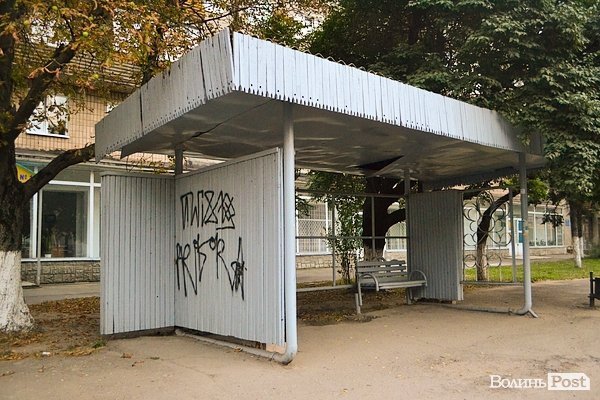 вул. Ковельська