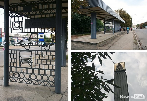 вул. Рівненська