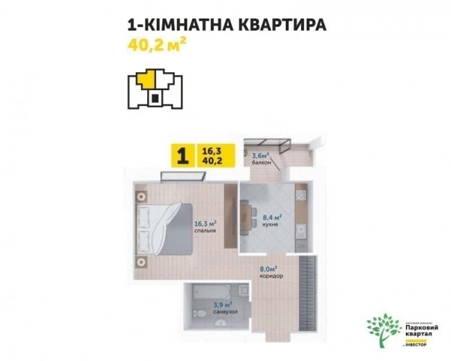 Шукаєте квартиру в Ковелі? Знаємо вигідний варіант*