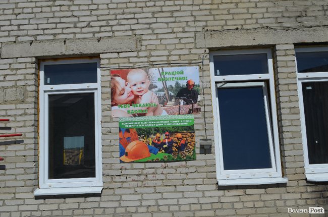 Експрес-подорож областю: на Волині – лісівники з усієї країни. ФОТО