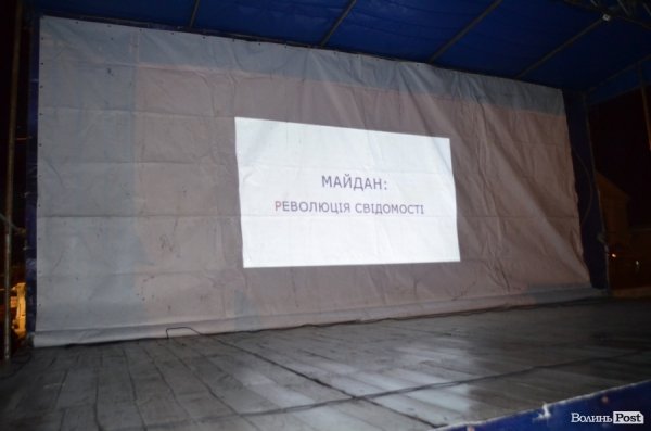 У Луцьку знову запанувала атмосфера Євромайдану. ФОТО