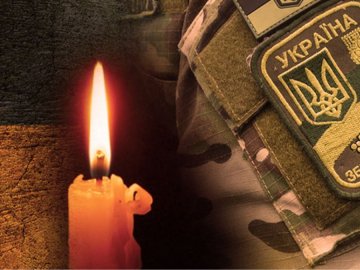 У бою на Запоріжжі поліг лучанин Дмитро Струк