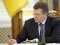 З'ясували, чому Янукович не захотів підписувати угоду про асоціацію з ЄС