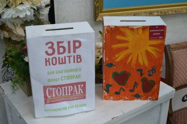 На благодійному турнірі з художньої гімнастики зібрали кошти для онкохворих дітей. ФОТО