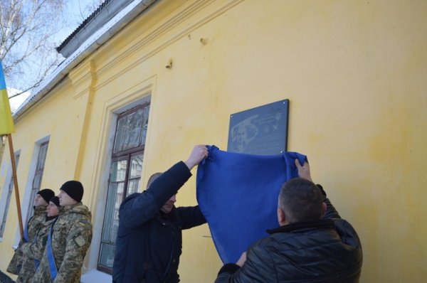 У Ковелі відкрили дошку загиблому під Іловайськом військовому