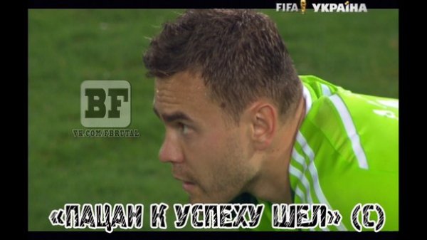 Фотожаби про матч Росія - Південна Корея