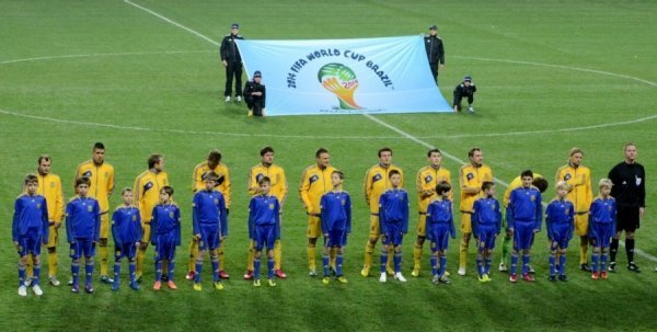 Як це було: Україна ‒ Молдова. ФОТО