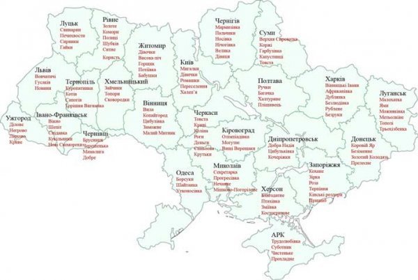 На мапі Волині знайшли чудернацькі назви 