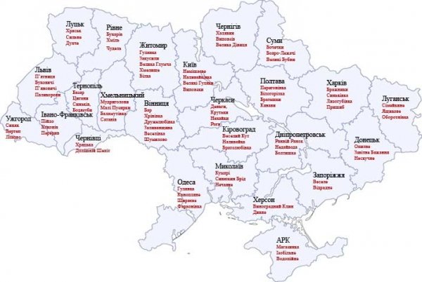 На мапі Волині знайшли чудернацькі назви 