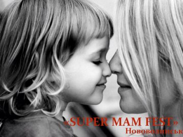  «Особлива мама»: у місті на Волині влаштовують благодійний проект