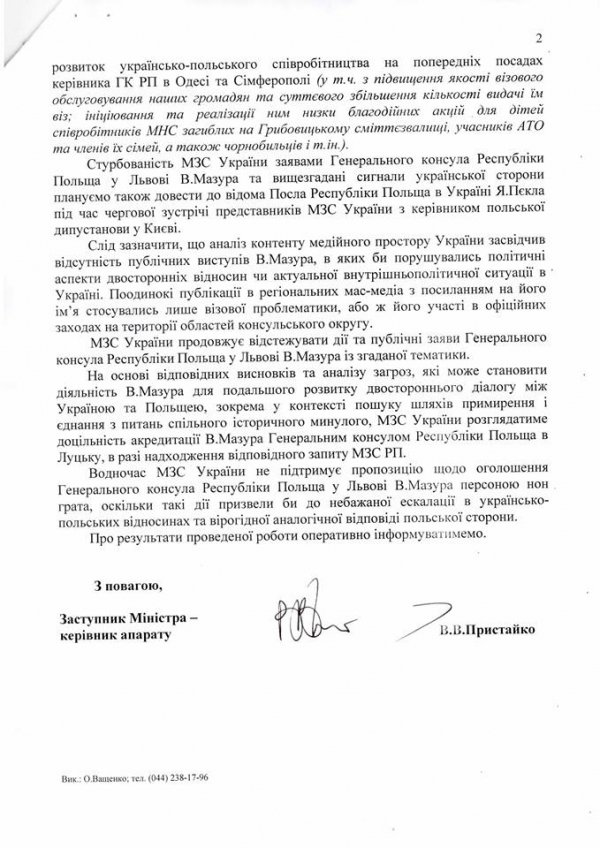 Потенційний консул Польщі в Луцьку вибачився за вислови про Бандеру