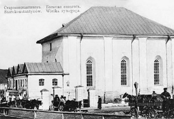 Старокостянтинів