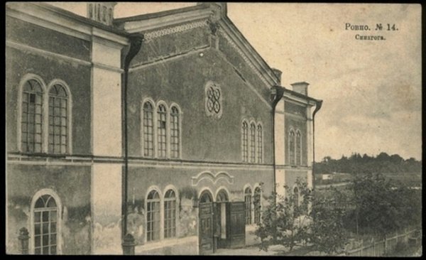 Рівне, ХІХ століття