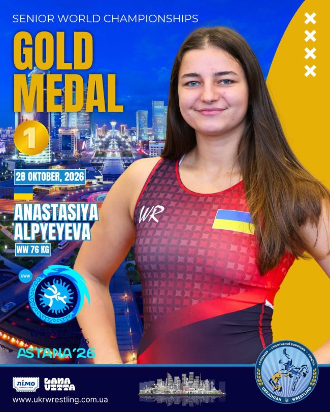 Волинська борчиня стала чемпіонкою світу