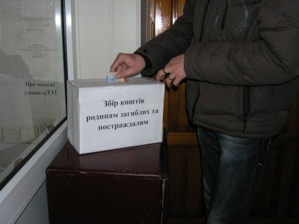 Волинський технікум зібрав пораненим майданівцям майже 4 тисячі гривень