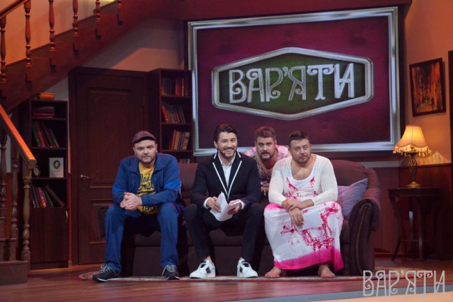 «Вар'яти» везуть до Луцька нову програму