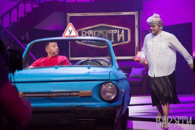 «Вар'яти» везуть до Луцька нову програму