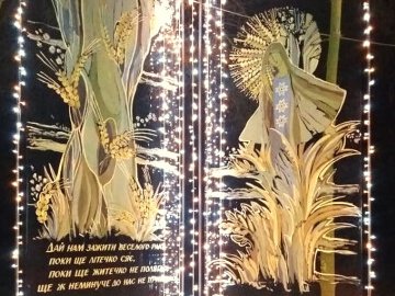 Луцький парк прикрашає нова арт-інсталяція. ФОТО